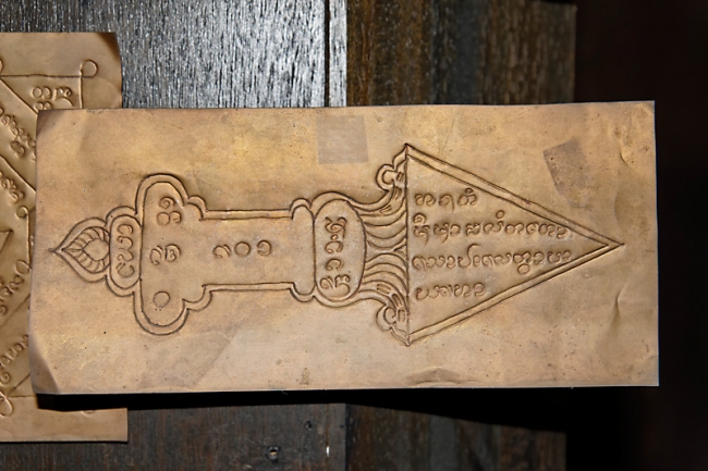 Ban Kamthieng Museum-052